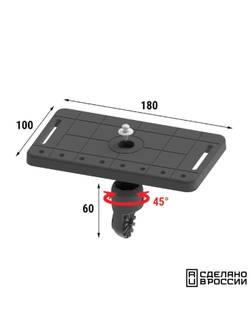 Площадка монтажная 180x100мм