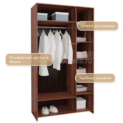 Шкаф Соренто-1 3-х дверный