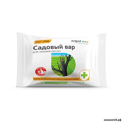 Вар садовый, брикет 150гр