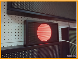 Светофор по типу «свободно-занято»