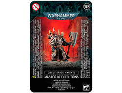 Warhammer 40000: Chaos Space Marines Master of Executions