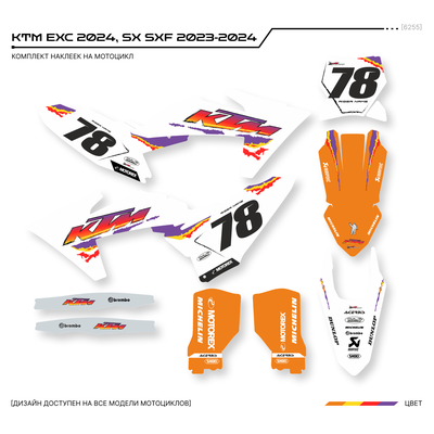 Наклейки на мотоцикл KTM 250 - 450 EXC 2024 SX SXF 2023-2024 #6255