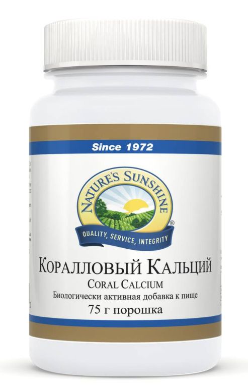  БАД Коралловый кальций  NSP (НСП)
