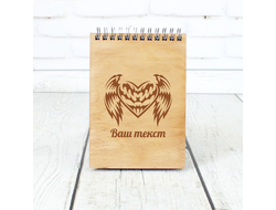 Скетчбук для влюбленных, на 14 февраля №15