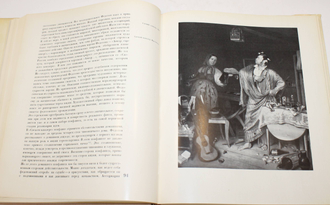 Сарабьянов Д. Павел Андреевич Федотов. М.: Изобразительное искусство. 1969г.