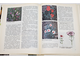 Кудрявец Д.Б., Петренко Н.А. Как вырастить цветы.М.: Просвещение. 1993г.