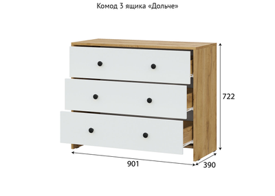 Дольче комод 3 ящика Дуб золотой/Белый