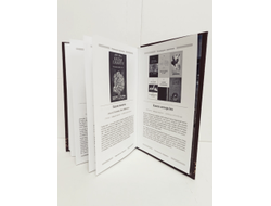 Георгий Тымнетагин. Хранители Сарни Най. Тропою Тайнынот Атана. Книга вторая.