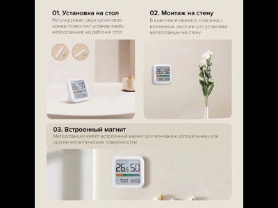 Метеостанция Xiaomi MIIIW Mute Thermometer And Hygrometer Clock S210 MW22S06