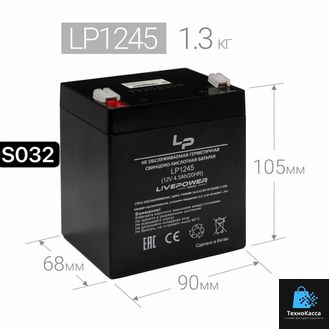 Аккумулятор свинцово-кислотный Live-Power LP1245 12V 4.5Ah (90*70*100mm)