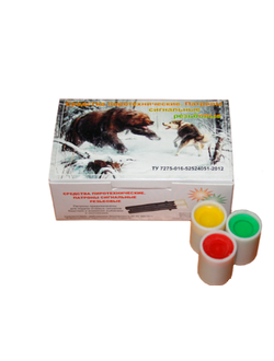 Набор "Сигнал охотника