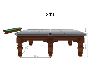 Бильярдный стол Домашний Люкс III