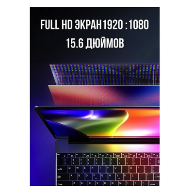 Ноутбук MTW 15.6" 8/512gb