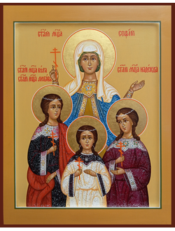 Вера, Надежда, Любовь и матерь их София, Святые мученицы Римские