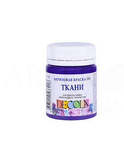 Акрил ткань Фиолетовая темная Декола банка 50мл