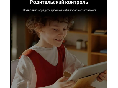 Wi-Fi роутер Mercusys MR50G Черный