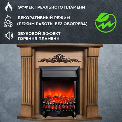 Электрокамин Колибри AO с очагом Fobos