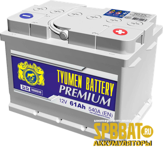 Аккумулятор Тюмень Премиум 61 Ач ток 540А (TYUMEN BATTERY Premium) 6СТ-61LR (Ca/Ca) О/П (низкий) (242x175x175) обратная полярность - +