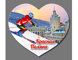 КП-02 Красный Лыжник