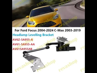 datchik-polozheniya-kuzova-dlya-ford-focus-c-max-zadniy