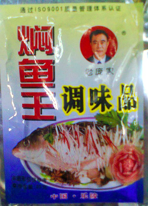 Приправа китайской кухни для рыбы 20 г