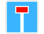 6.8.1 Тупик