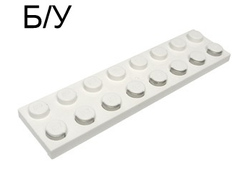 ! Б/У - Electric Plate 2 x 8 with Contacts, White (4758 / 475801) - Б/У