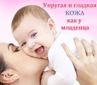 Увлажняющая эссенция BIOAQUA Essence Baby Skin (10 ml). Омоложение, отбеливание кожи и чистка пор.