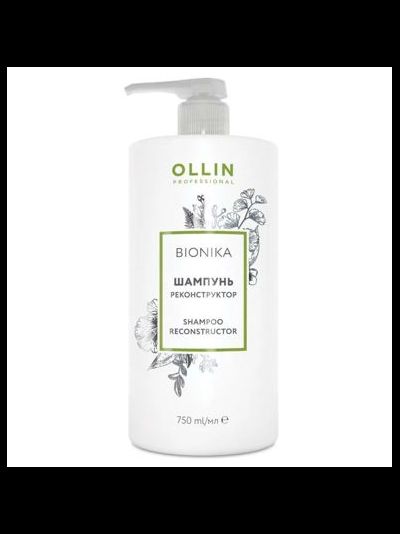 OLLIN BioNika Реконструктор Шампунь для сильно поврежденных волос, 750 мл