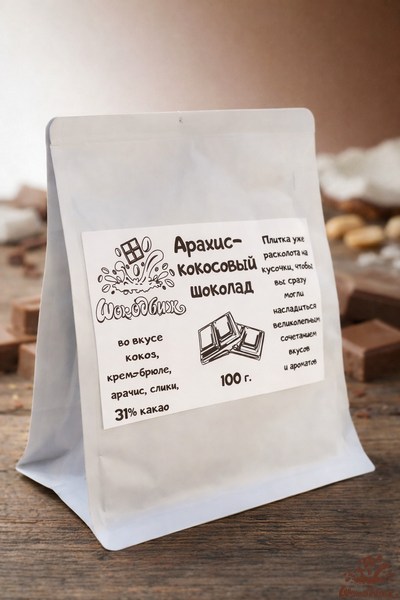 Арахис-кокосовый шоколад кусочки 100 г
