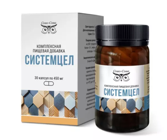 Системцел - для периферических суставов