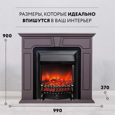 Электрокамин Theodor GR с очагом Fobos