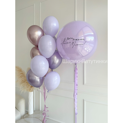 Набор "Атласный шелк"