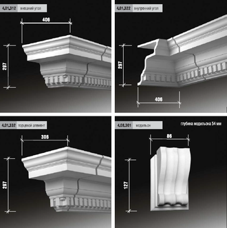 Карниз 4.01.302 сборный - 297*306*2000мм