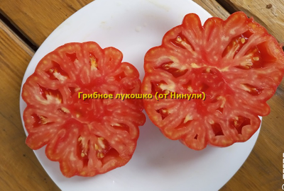 Томат Грибное лукошко полосатое