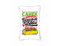 Подушка вертикальная #1 Александр