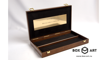 1026 Подарочный футляр для набора красок  с именным шильдом.
Шпон ореха, лакировка, отделка замшей.