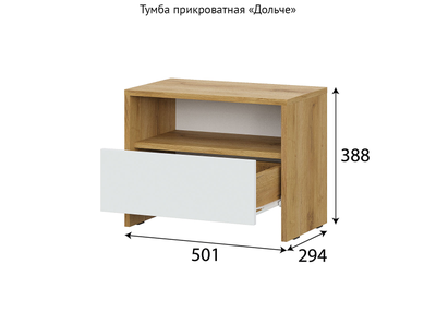 Дольче Тумба прикроватная Дуб золотой/Белый
