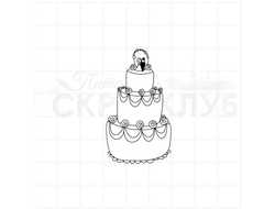 Штамп для скрапбукинга торт с молодоженами