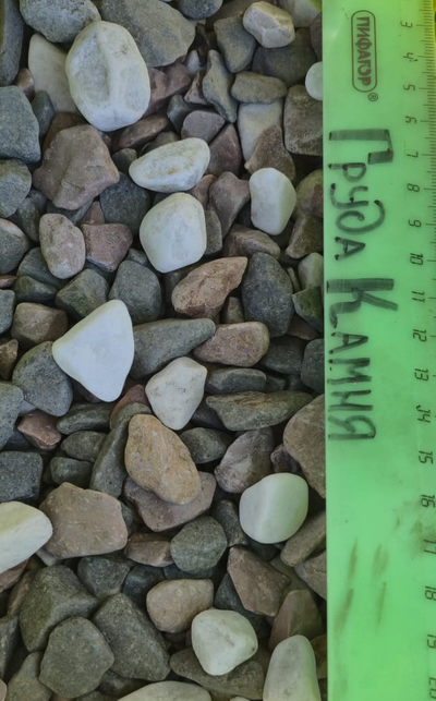 Крошка микс мраморная галтовка, фракция 10-20 мм