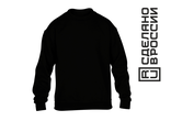 Толстовка без капюшона (свитшот) 320 г/м2