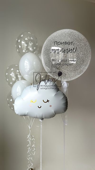 Комплект на выписку №30