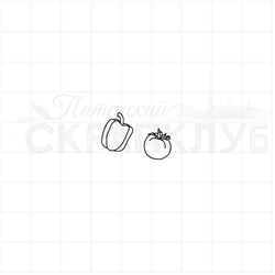 Штамп прозрачный для скрапа перец и помидор, маленькие