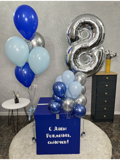 Коробка-сюрприз синяя с 15 шариками внутри + фонтан из 5 шаров и цифра рядом