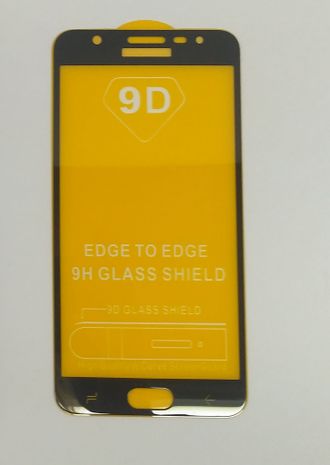 Защитное стекло для Samsung Galaxy J7 Prime (2018), черное
