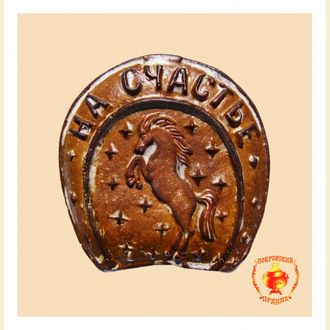 Подкова, постный пряник (500 гр)