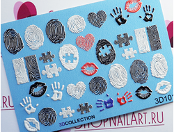 3D Слайдер-дизайн - 1017 - Отпечатки