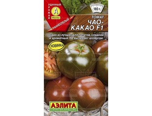 Томаты - Томат Чао-какао Аэлита