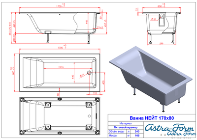 Astra-Form ванна Нейт 170/80 см белая