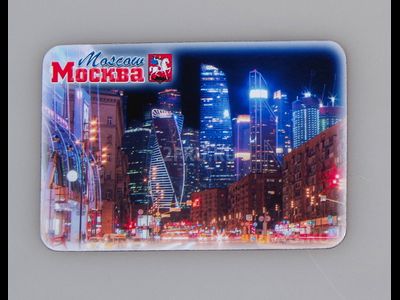 Гибкий сувенирный магнит на холодильник 8х6 см. с фото вечерней Москва Сити с Киевского вокзала